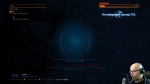 Связь со связным, Elite Dangerous.