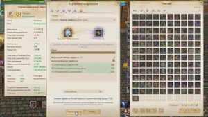 ArcheAge Амальгамный перстень говорящего с духами.