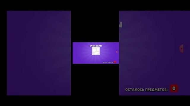 играем в симулятор боксов для Бравл старс смотреть онлайн