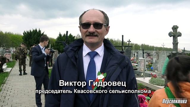 День государственных флага и герба отметили в агрогородке Квасовка смотреть онлайн