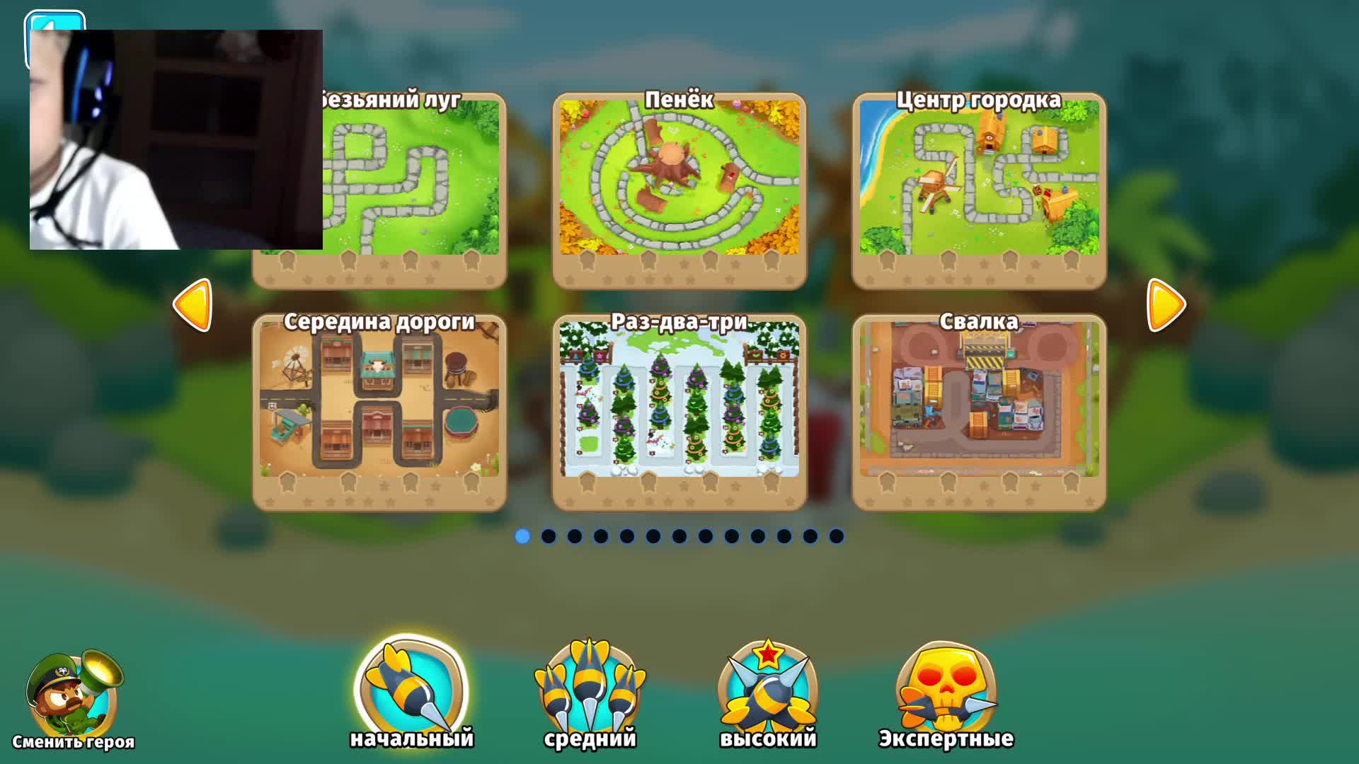 Вечерний BloonsTD6