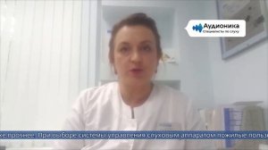 Какой слуховой аппарат лучше выбрать для пожилого человека?