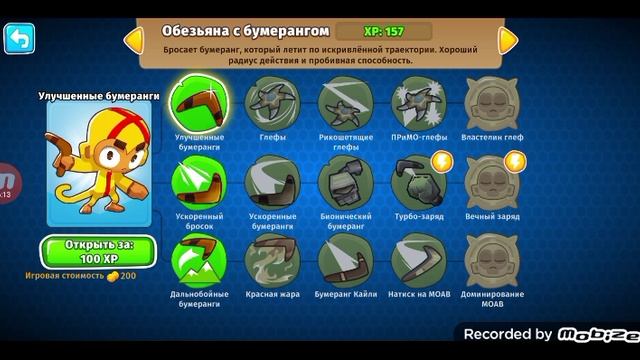 Mobizen_20231217_200257.mp4