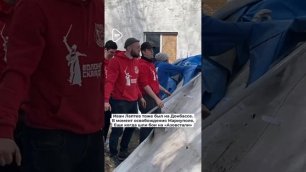 Единая Россия из ХМАО отправила гуманитарный груз на Донбасс