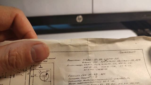 Дозиметр АНРИ 01 (СОСНА)