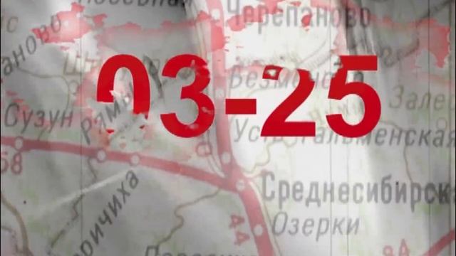 Крушение поезда 602 под станцией Безменово 25.11.1980
