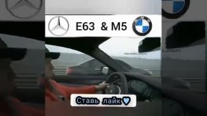 Мерседес C63 против BMW M5 F90   МЕРСЕДЕС РЕАЛЬНО Тащит  Mersedes сила