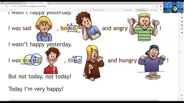 I be sad yesterday. All our yesterdays урок 4 класс. All our yesterdays Spotlight 4 презентация. Spotlight 4 all our yesterdays. Задания по английскому для 4 класса по теме our yesterday.