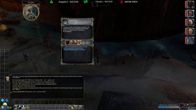 Neverwinter Nights 2-Storm of Zehir-Максимальная Сложность - Прохождение #1