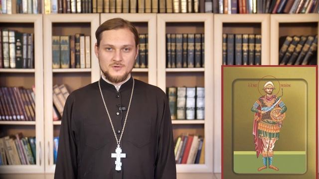 Православный календарь. Великомученик Меркурий Кесарийский. 7 декабря 2019 смотреть онлайн