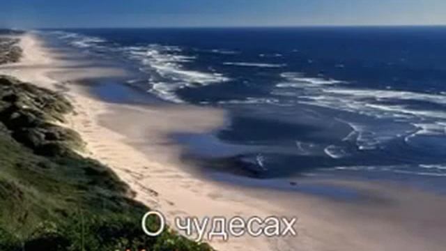 Мы будем славить Твое имя караоке