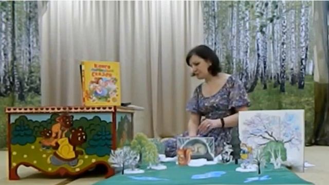 Сказка "Как Мишку будили" смотреть онлайн