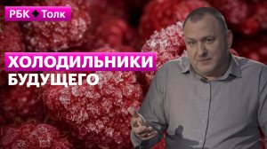 Когда случится пищевая революция?