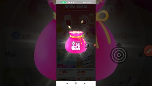 Taobao | Таобао#лайфхак смотреть онлайн