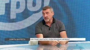 Как размять седалищный нерв?