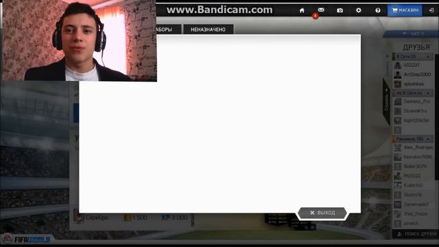 Открытие паков Fifa world#18 2 Инофрма!!!! Оеее!!!:D смотреть онлайн