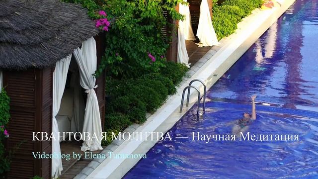 Как привлечь деньги. Молитва на деньги. Джозеф Мерфи. #elenatumanova #деньги #денежнаямедитация #я