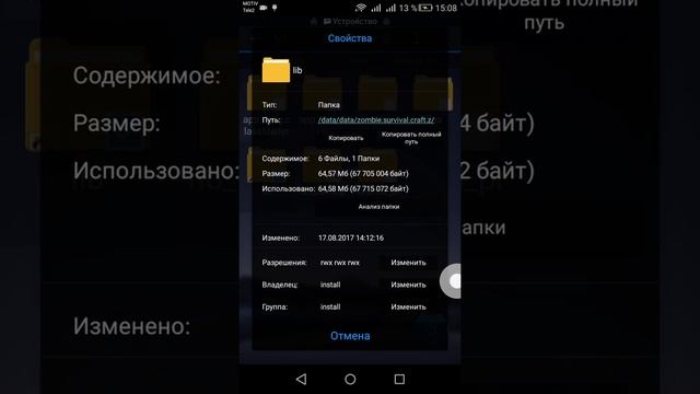 Ошибка при установке Lib. Взлом Last Day On Earth 1.5.4 смотреть онлайн