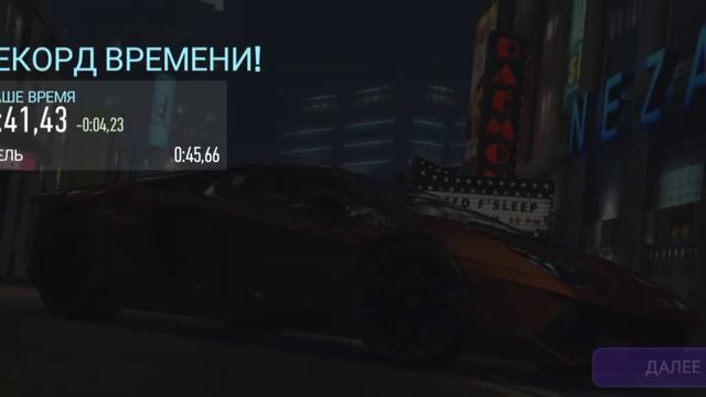 прохождение второй головы NFS No limits смотреть онлайн