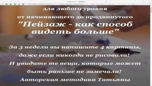 Пейзаж с лавандой. Как написать объёмный, красивый пейзаж маслом.