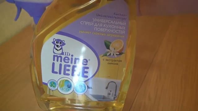 Отличные средства для уборки моего дома. ОООчень довольна . смотреть онлайн