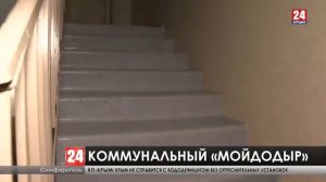 В России вступили в силу новые санитарные правила уборки многоквартирных домов