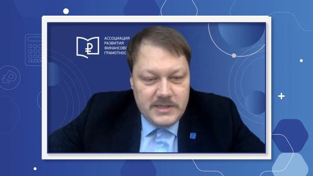 Подведение итогов конференции 