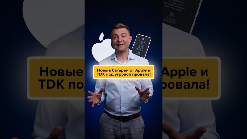 Зарядка iPhone на 2 дня⁉️или нам не ждать этого чуда⁉️