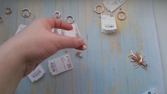 Серебро с позолотой от AQUAMARINE !!! Продажа украшений. смотреть онлайн