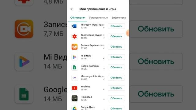 Как обновить Instagram? Новые функции.