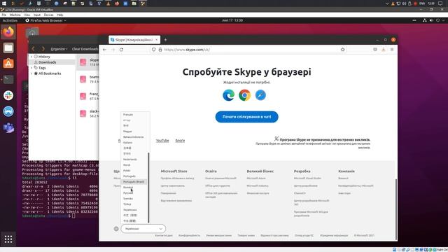 Установка Skype for Linux на Ubuntu 21.04 смотреть онлайн