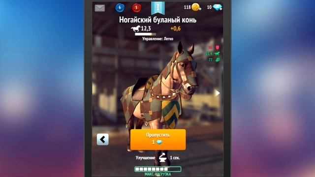 Непобедимый рыцарь (Rival Knights) геймплей (gameplay) HD