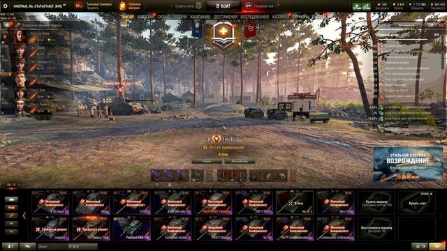 Ho-RI 3 ● МАМА, Я ХОЧУ ЖИТЬ. смотреть онлайн