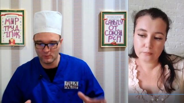 Приключения у Гинеколога смотреть онлайн