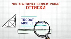 trodat02.ru