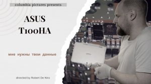 Asus T100HA не включается, самопроизвольное срабатывание тачскрина
