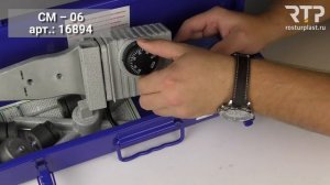 Паяльник для полипропиленовых труб RTP CM-06