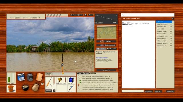 Русская рыбалка 3.9.9.9.45 ОБНОВЛЕНИЯ смотреть онлайн