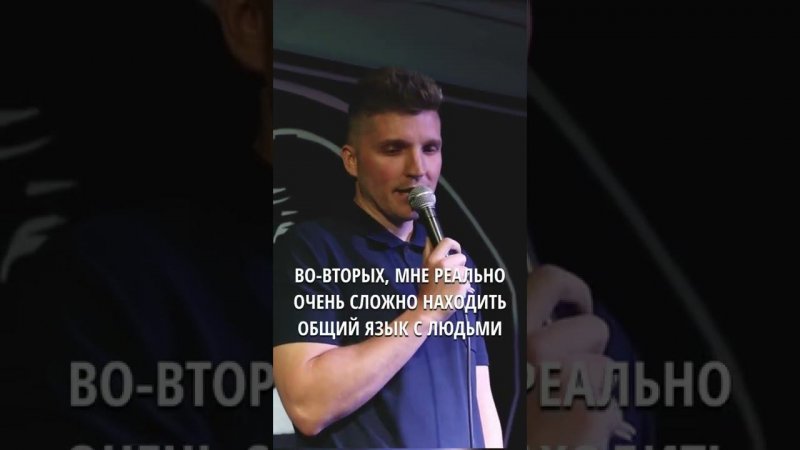 Stand Up про дальних родственников. 30 ноября на канале большой Stand Up, подпишись☝️