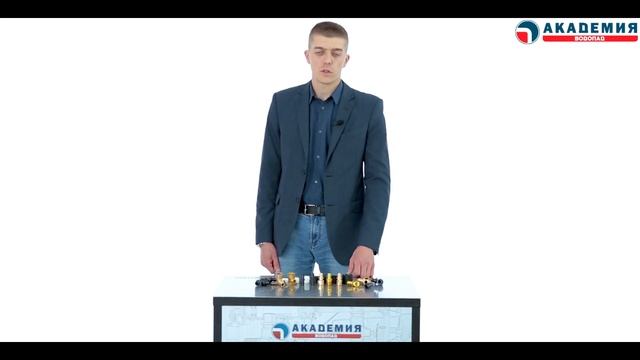 Аксиальные фитинги для полиэтиленовых труб