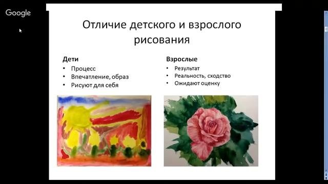 Отличия детского и взрослого рисования