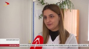 Врач терапевт Алана Хацаева участвует в программе «Земский доктор»