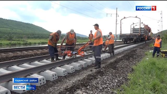 Капитальный ремонт перегона Карымская-Тарская ведётся на ЗабЖД