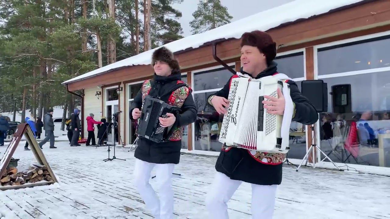 Дуэт аккордеонистов "Штрихкод" Масленица. База отдыха "Окуневая" смотреть онлайн