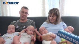 Семья Алексея и Виктории Маркович с четверняшками в День семьи, любви и верности