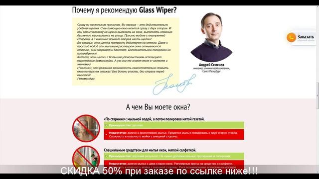 Двойная Щетка Для Мытья Окон заказать в Санкт Петербурге смотреть онлайн