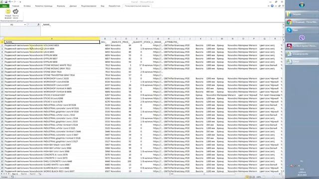 Оптимизация выгрузки из базы данных смотреть онлайн
