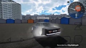 Изи Изи камон камон