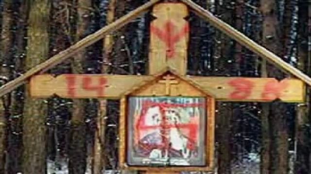 Апостольская Церковь