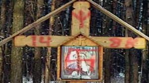 Апостольская Церковь